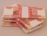 Деньги за час в Брянске