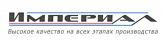 Компания "Империал", строительные и отделочные материалы.