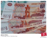 Деньги в Брянске за час