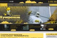Утепление овощехранилищ ангара пенополиуретаном